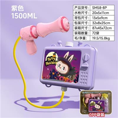 Water gun - OBL10315932