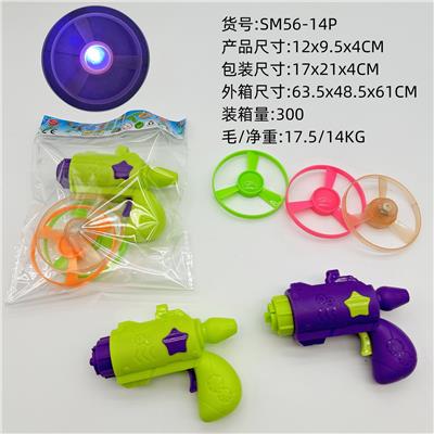 萝卜枪竹蜻蜓 - OBL10315940