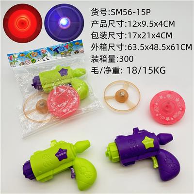 萝卜枪竹蜻蜓 - OBL10315941