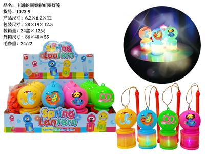 Rainbow Circle - OBL10315942
