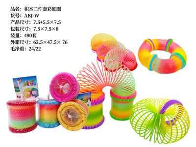 Rainbow Circle - OBL10315953
