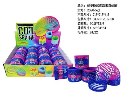 Rainbow Circle - OBL10315956