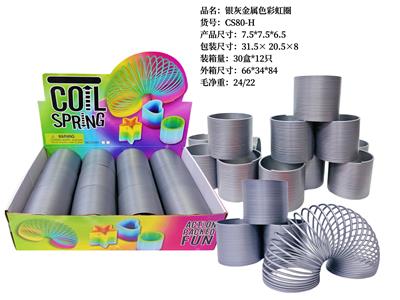 Rainbow Circle - OBL10315957