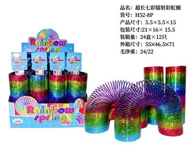 Rainbow Circle - OBL10315961