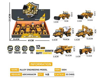 合金回力工程展示盒 12只装 - OBL10316060