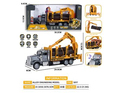 合金惯性工程车  单只装 - OBL10316073