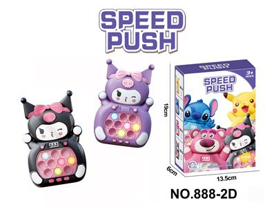 Games - OBL10316173