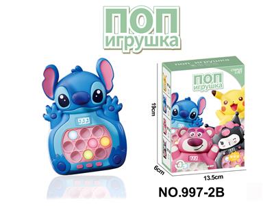 Games - OBL10316179
