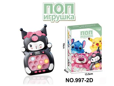 Games - OBL10316181