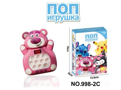Games - OBL10316184