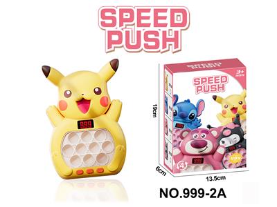 Games - OBL10316186