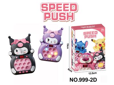 Games - OBL10316189