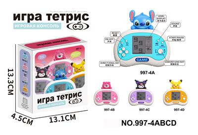 Games - OBL10316195