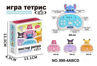 Games - OBL10316197
