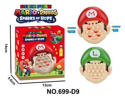 Games - OBL10316203