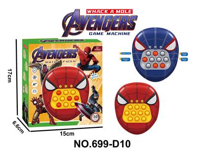 Games - OBL10316204