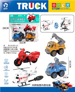 DIY益智拼装城市救援4只套装 (手动） - OBL10316260