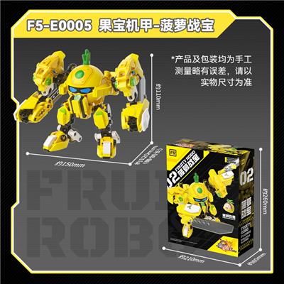 菠萝战宝 - OBL10316383