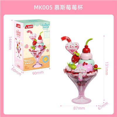 慕斯莓莓杯 - OBL10316388