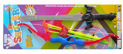 Flint gun - OBL10316429