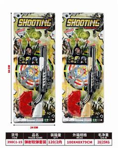 Militarytoys&Policeset - OBL10316491