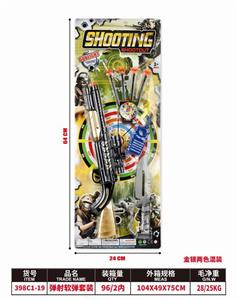 Militarytoys&Policeset - OBL10316493