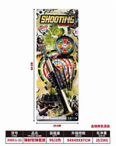Militarytoys&Policeset - OBL10316495