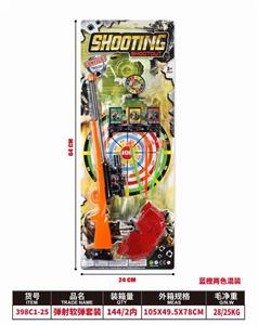 弹射软弹枪警察套装(GCC) - OBL10316500