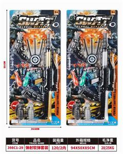 Militarytoys&Policeset - OBL10316504