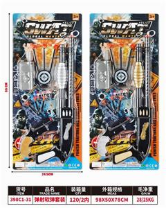 Militarytoys&Policeset - OBL10316507