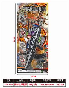Militarytoys&Policeset - OBL10316511