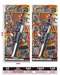 Militarytoys&Policeset - OBL10316512