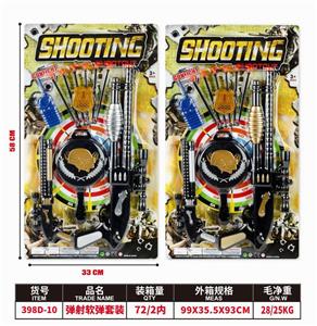Militarytoys&Policeset - OBL10316559
