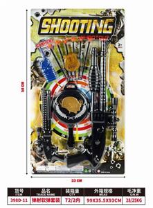 Militarytoys&Policeset - OBL10316561