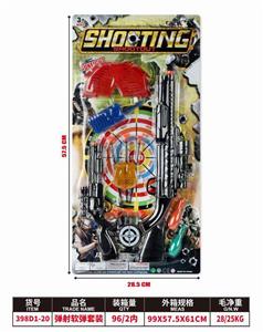 Militarytoys&Policeset - OBL10316569