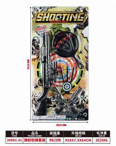 Militarytoys&Policeset - OBL10316570