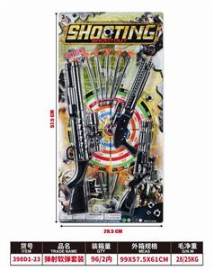 Militarytoys&Policeset - OBL10316572