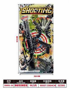 Militarytoys&Policeset - OBL10316584