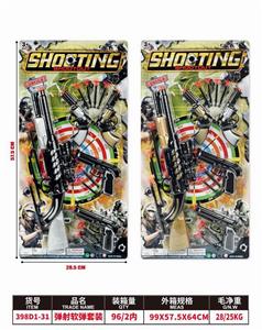 Militarytoys&Policeset - OBL10316585