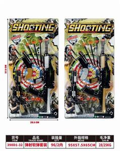 Militarytoys&Policeset - OBL10316586