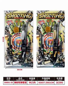 Militarytoys&Policeset - OBL10316590