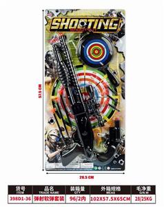 Militarytoys&Policeset - OBL10316591