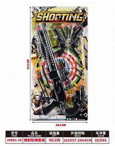 Militarytoys&Policeset - OBL10316594