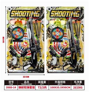 Militarytoys&Policeset - OBL10316595