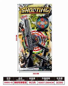 Militarytoys&Policeset - OBL10316598