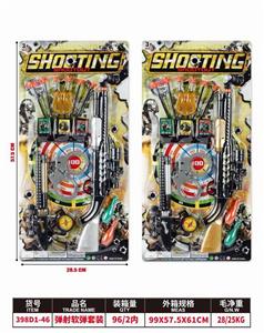 Militarytoys&Policeset - OBL10316602