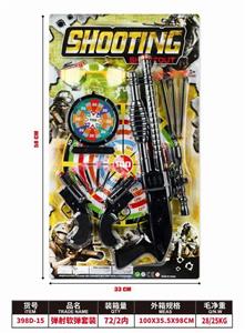Militarytoys&Policeset - OBL10316604