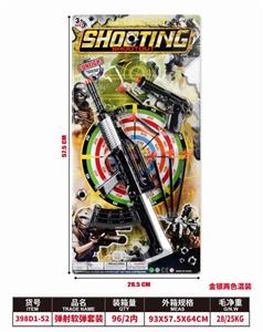 Militarytoys&Policeset - OBL10316605