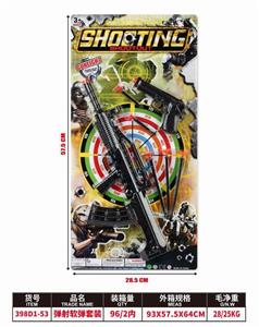 Militarytoys&Policeset - OBL10316606