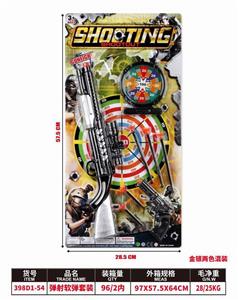 Militarytoys&Policeset - OBL10316607